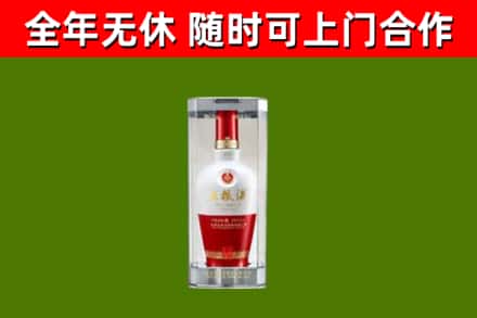 阿拉山口回收五粮液行情