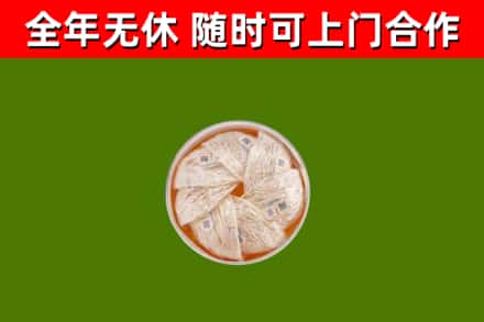 阿拉山口回收燕窝价格