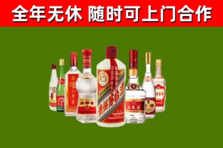阿拉山口回收名酒