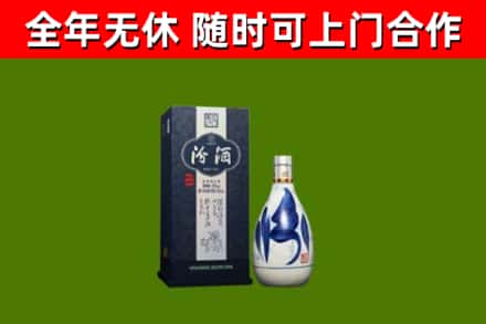 阿拉山口回收汾酒