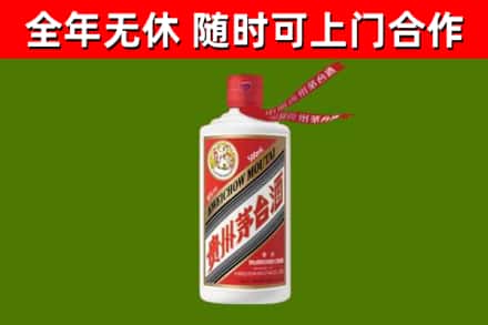 阿拉山口烟酒回收飞天茅台酒.jpg