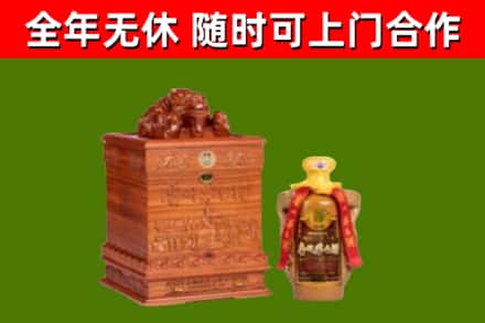 阿拉山口烟酒回收80陈年贵州茅台酒.jpg