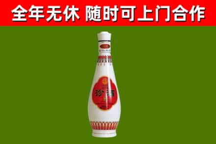 阿拉山口回收老汾酒