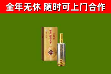 阿拉山口回收泸州老窖