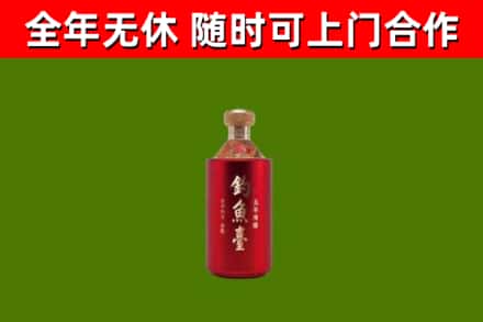 阿拉山口回收钓鱼台