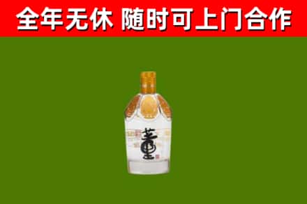 阿拉山口回收董酒