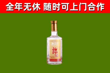 阿拉山口烟酒回收光瓶郎酒.jpg