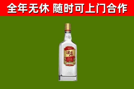 阿拉山口回收尖庄酒