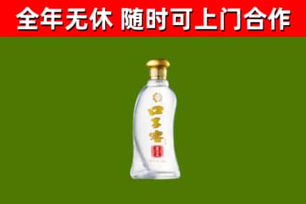 阿拉山口烟酒回收口子窖.jpg