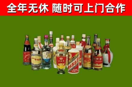 阿拉山口回收白酒