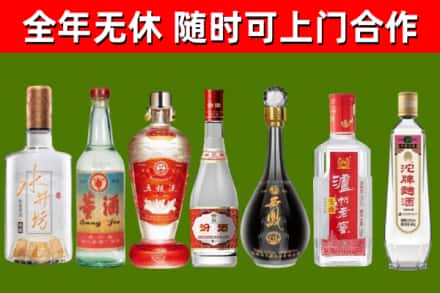 阿拉山口回收名酒