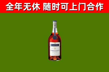 阿拉山口烟酒回收马爹利蓝带洋酒.jpg